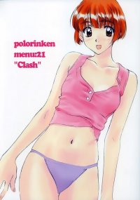 BUY NEW sentimental graffiti - 70841 Premium Anime Print Poster
